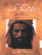 صورة الغلاف المحلية