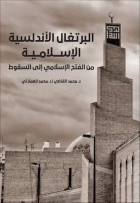 صورة الغلاف المحلية