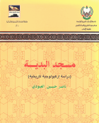 صورة الغلاف المحلية