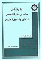 صورة الغلاف المحلية
