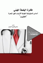 صورة الغلاف المحلية