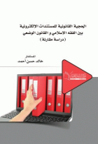 صورة الغلاف المحلية