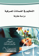 صورة الغلاف المحلية