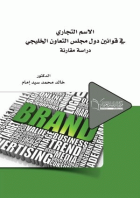 صورة الغلاف المحلية