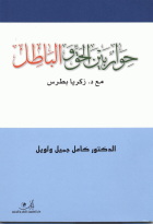 صورة الغلاف المحلية