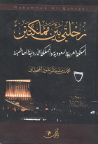 صورة الغلاف المحلية