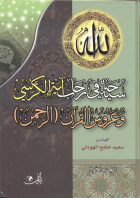 صورة الغلاف المحلية