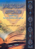 صورة الغلاف المحلية