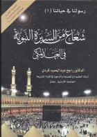 صورة الغلاف المحلية