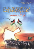 صورة الغلاف المحلية