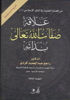 صورة الغلاف المحلية