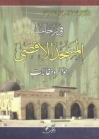 صورة الغلاف المحلية