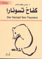 صورة الغلاف المحلية