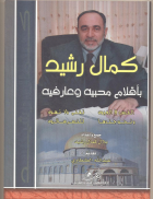 صورة الغلاف المحلية