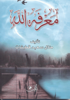 صورة الغلاف المحلية