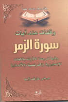 صورة الغلاف المحلية