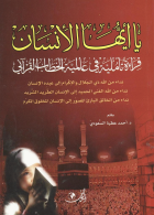 صورة الغلاف المحلية