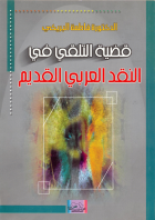 صورة الغلاف المحلية