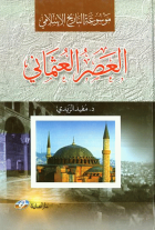 صورة الغلاف المحلية