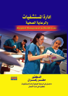 صورة الغلاف المحلية