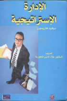 صورة الغلاف المحلية