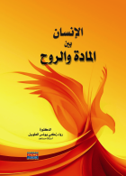 صورة الغلاف المحلية