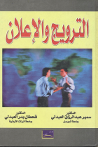 صورة الغلاف المحلية