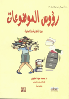 صورة الغلاف المحلية