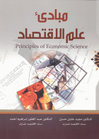 صورة الغلاف المحلية