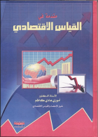 صورة الغلاف المحلية