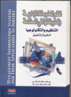 صورة الغلاف المحلية