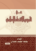 صورة الغلاف المحلية