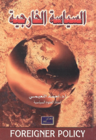 صورة الغلاف المحلية