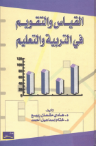 صورة الغلاف المحلية