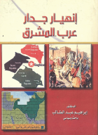 صورة الغلاف المحلية