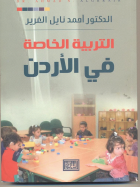 صورة الغلاف المحلية