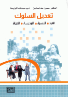 صورة الغلاف المحلية