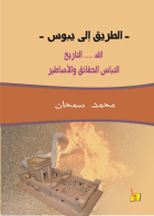 صورة الغلاف المحلية