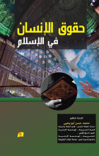 صورة الغلاف المحلية