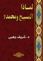 صورة الغلاف المحلية