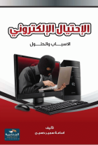 صورة الغلاف المحلية