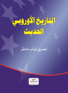 صورة الغلاف المحلية