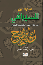 صورة الغلاف المحلية