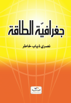 صورة الغلاف المحلية