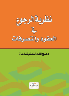 صورة الغلاف المحلية