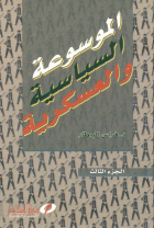 صورة الغلاف المحلية