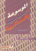 صورة الغلاف المحلية