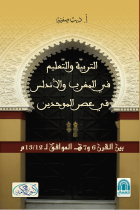 صورة الغلاف المحلية