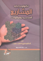 صورة الغلاف المحلية