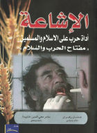 صورة الغلاف المحلية